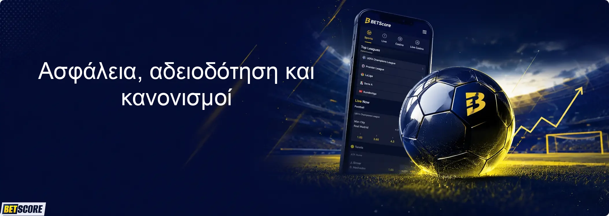 Ασφάλεια, αδειοδότηση και κανονισμοί Ασφάλεια, αδειοδότηση και κανονισμοί